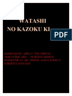 Watashi No Kazoku Ki