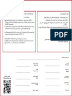 Dubai Arrivals Quarantine Procedure Declaration Form July PDF