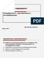 Specifity, Sensitivity, Interferences Osnoven Kurs 2020