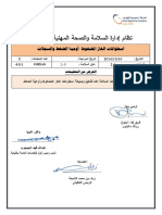 SEC 2 6 A_FinalN