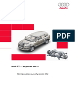 362_Audi Q7 Hodovaya chast'.pdf