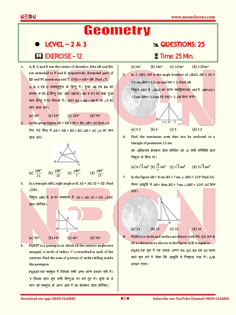 Geometry Exercise Questions and Solutions | PDF | Geometric Objects ...