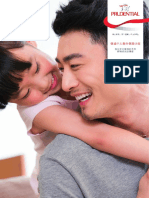 prupersonal-accident-eBrochure-chinese
