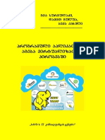 SurGuluaKakheli Virtualization