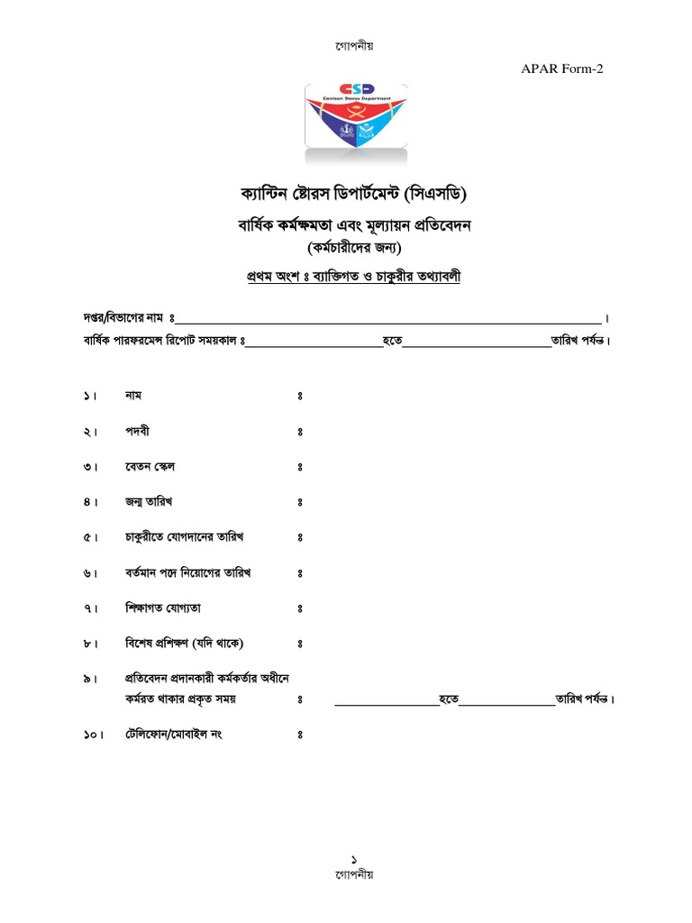Ljñrja¡: Apar Form-2 | PDF