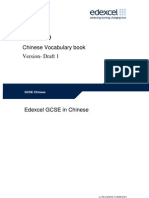 Gcse 09: Chinese Vocabulary Book Version-Draft 1
