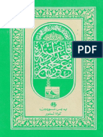 Muqaddam Juz Amma (1990).pdf