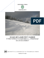 PDRsrebrnac - 01 - Tekstualni Deo PDF
