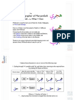 Mir Emad Arabic Fonts Computer Application 