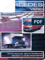 Mercedes Vario 1996 2003 