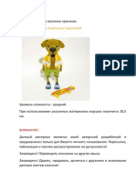Fedenka.pdf