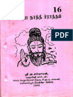 annaroopa nandhi sradham