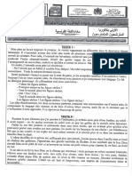 examen-regional-francais-session-rattrapage-guelmim-oued-noun-2018-sujet