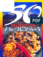 50-retseptov-plova.pdf