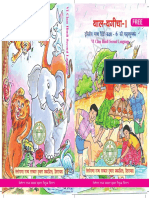 6th Hindi SL PDF
