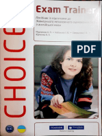 Martinyuk A P Nabokova I Yu Ta in Choices Exam Trainer PDF