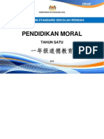 02 DSK P-MORAL THN 1 - BC