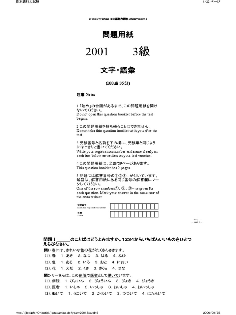 CEH v13 過去問500問 日本語翻訳回答解説付きテキスト形式問題集 CEH v13 過去問500問 日本語翻訳回答解説付きテキスト形式問題集