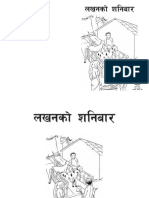 RS1158 - Final 38 PDF