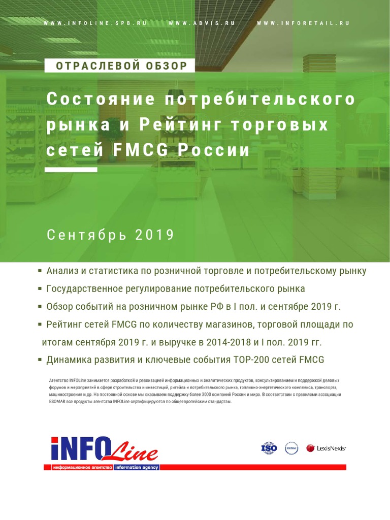Стеллаж стенли хофф инструкция по сборке