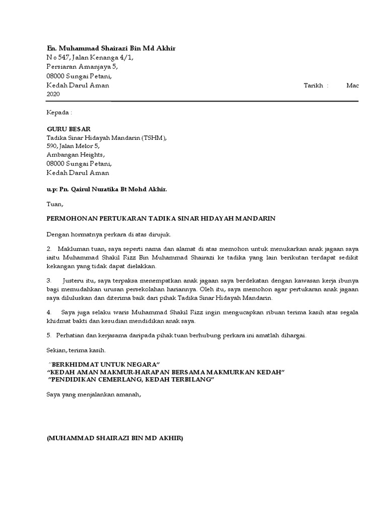 Tshm Pdf