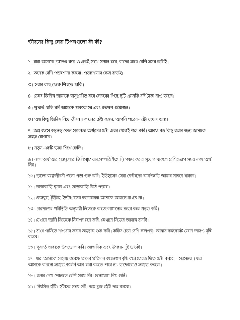 Men uxlayotgan ayolning anusiga kirib keldim