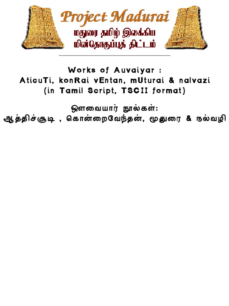 Works Of Auvaiyar Aticuti Konrai Ventan Muturai Nalvazi In Tamil Script Tscii Format Ao U O Iye Y E Ao Y Ad A Oaae