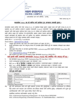 M. Sc. 2076 Admission Renotice PDF