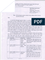 Containmment Zone निरस्त आदेश दि.३०.५.२०२०