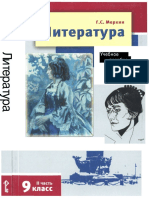 Â À Âăà . 9 . - .2. - Œ À - 2011 - 264á PDF