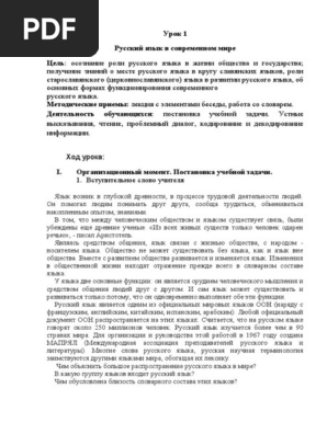 Почему небрежно слитно? Подробные ответы в нашей статье