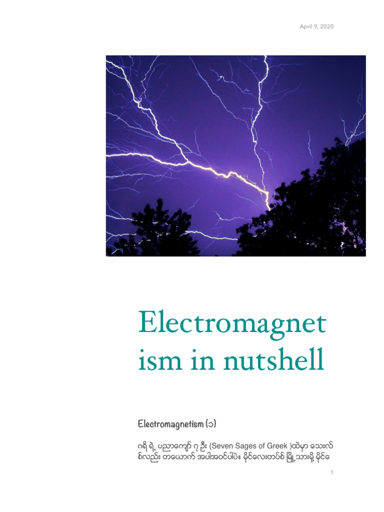 Electromagnetism in Nutshell PDF | PDF