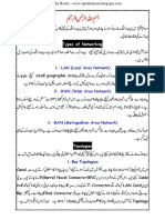 Networking Urdu - Zuban - Mai PDF
