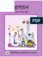 Secondary - 2018 - Class - 9&10 - Chemistry 9 BV  PDF Web .pdf