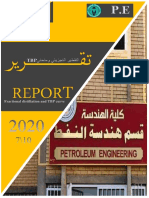 تقرير الخواص PDF