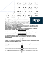 Letras Griegas en Matemáticas y Física