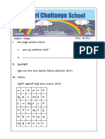 Primary Telugu Class - III (FL) New Worksheet