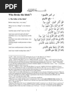 Download Qasas ul Anbiya full with English notes by CrayPower SN47379426 doc pdf