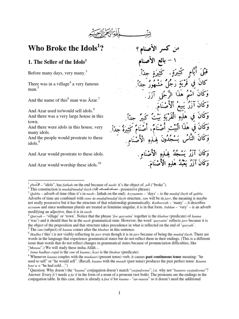 qasas-ul-anbiya-full-with-english-notes-pdf-subject-grammar-verb