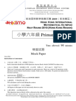 HKIMO-Heat-Round-2019-Primary-6.pdf