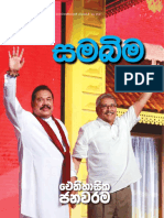 #95 SAMABIMA-August-2020-WEB PDF