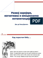 2. Развој каријере, когнитивна и емоционална интелигенција - Страница предмета 2018