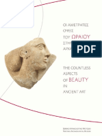 PDF