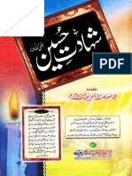 Shahadat e Husain (R.a) PDF