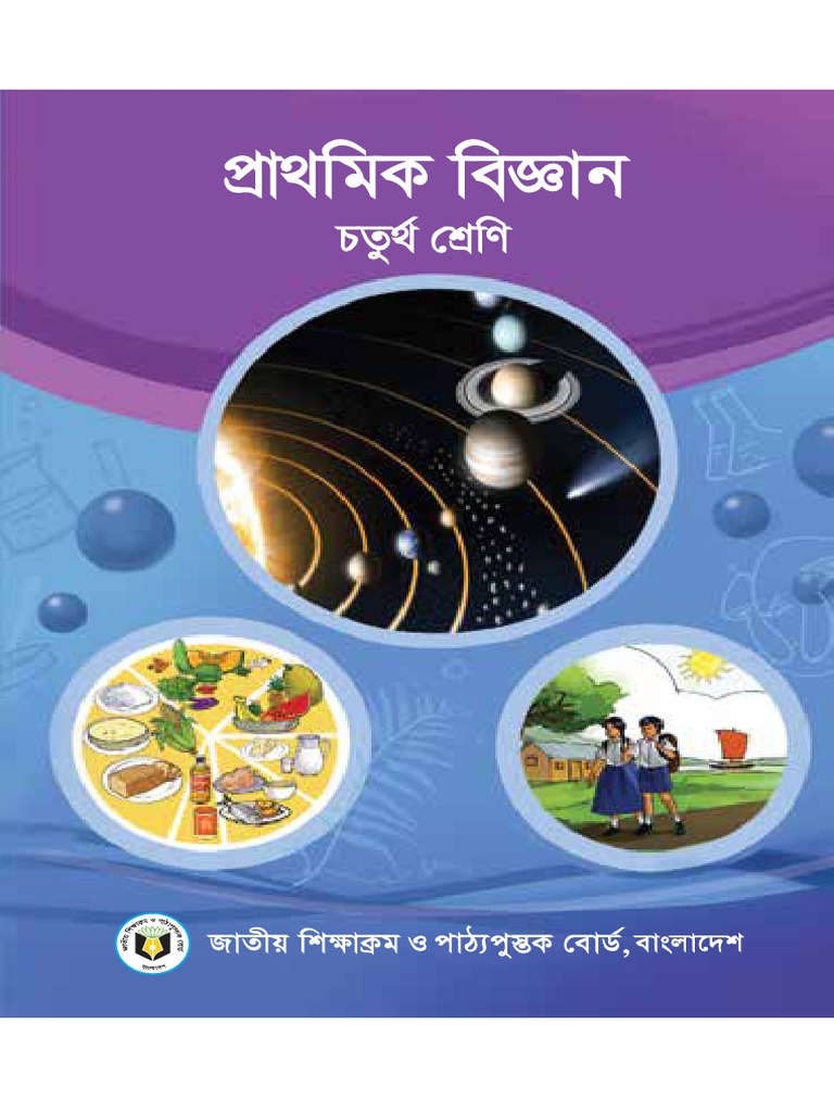 Class4 Science Com Opt PDF