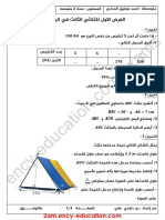 Math 2am18 3trim d3