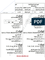 math-2am18-3trim-d4.pdf