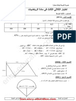 Math 2am18 3trim4