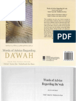 Words of Advice Regarding Dawah - Ibn Baaz PDF