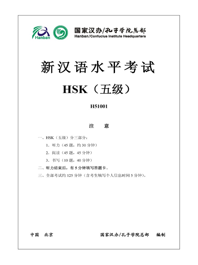 H51001 PDF | PDF